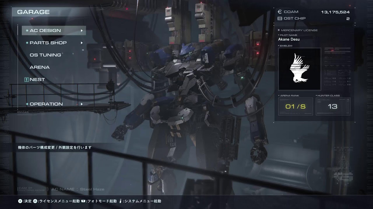 [AC6]初めてのロボゲー、既視感しかない理不尽なAC6初見プレイ。Part9