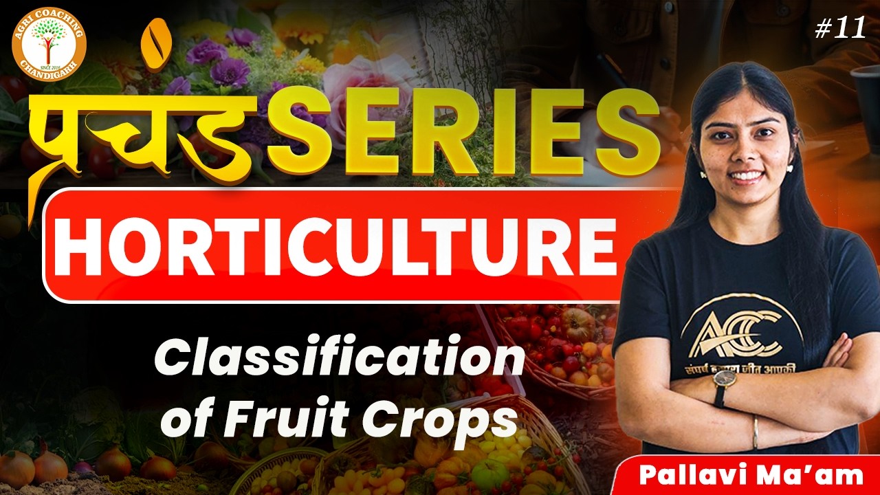 Prachand Series | Horticulture-11 | All Concepts & MCQ in 1 |For AFO, NABARD, RRB, State Agri exams
