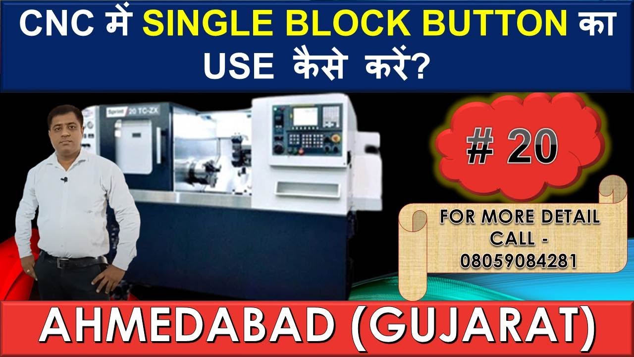 Single Block Button| #20|Single Block Mode| Use of Single block Button in CNC Machine| CNC Training|