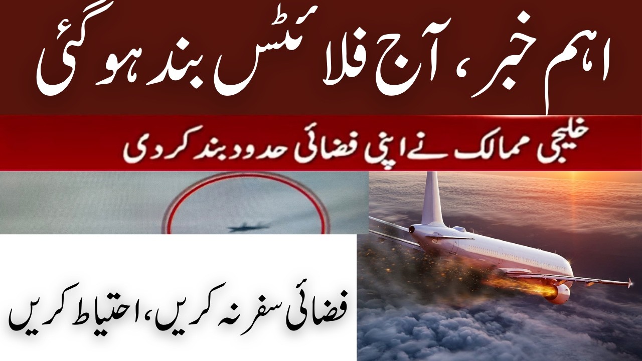TODAY NEWS UPDATE FOR TRAVELERS | FLIGHTS REMAIN CLOSED