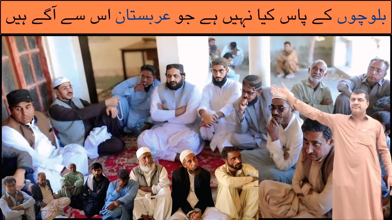 Inauguration of the Khalil Katwer Lelbnat Madrasa Ginnah Balochistan | Baloch Vlogger Kech E Dastan
