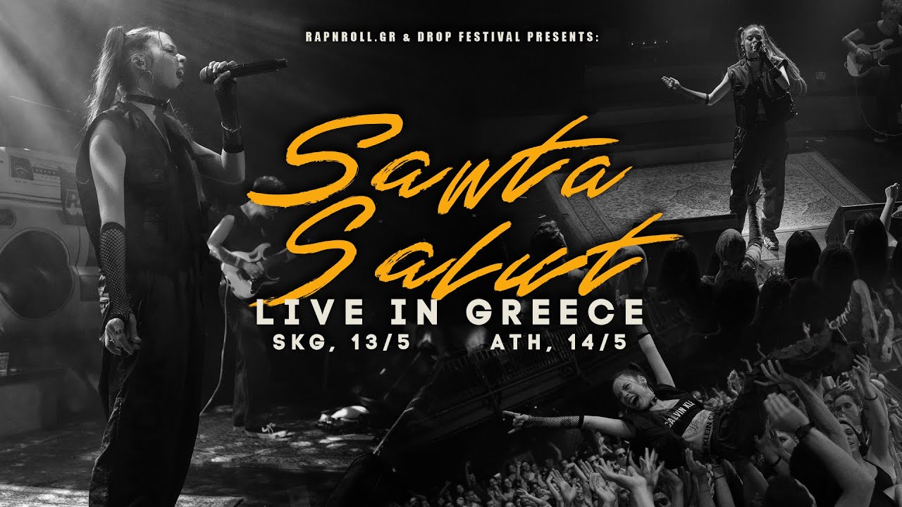 SANTA SALUT LIVE  IN GREECE (OFFICIAL AFTERMOVIE)