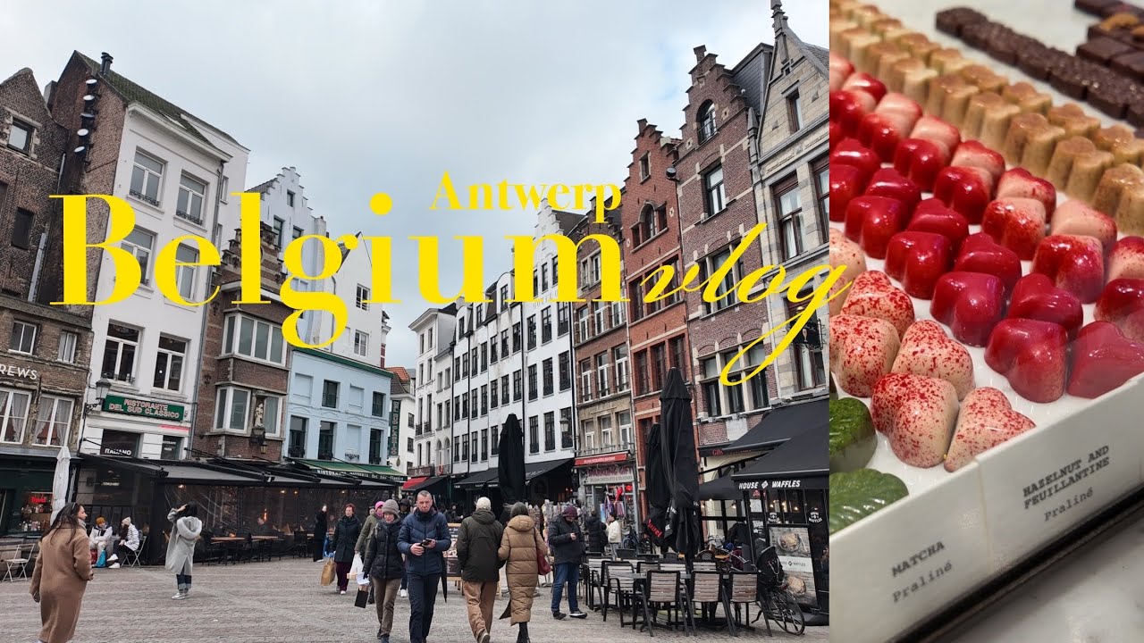 Vlog. ベルギー旅行🇧🇪アントワープ編｜まるで美術館のような街並みで食べて、観て、お買い物をしました。