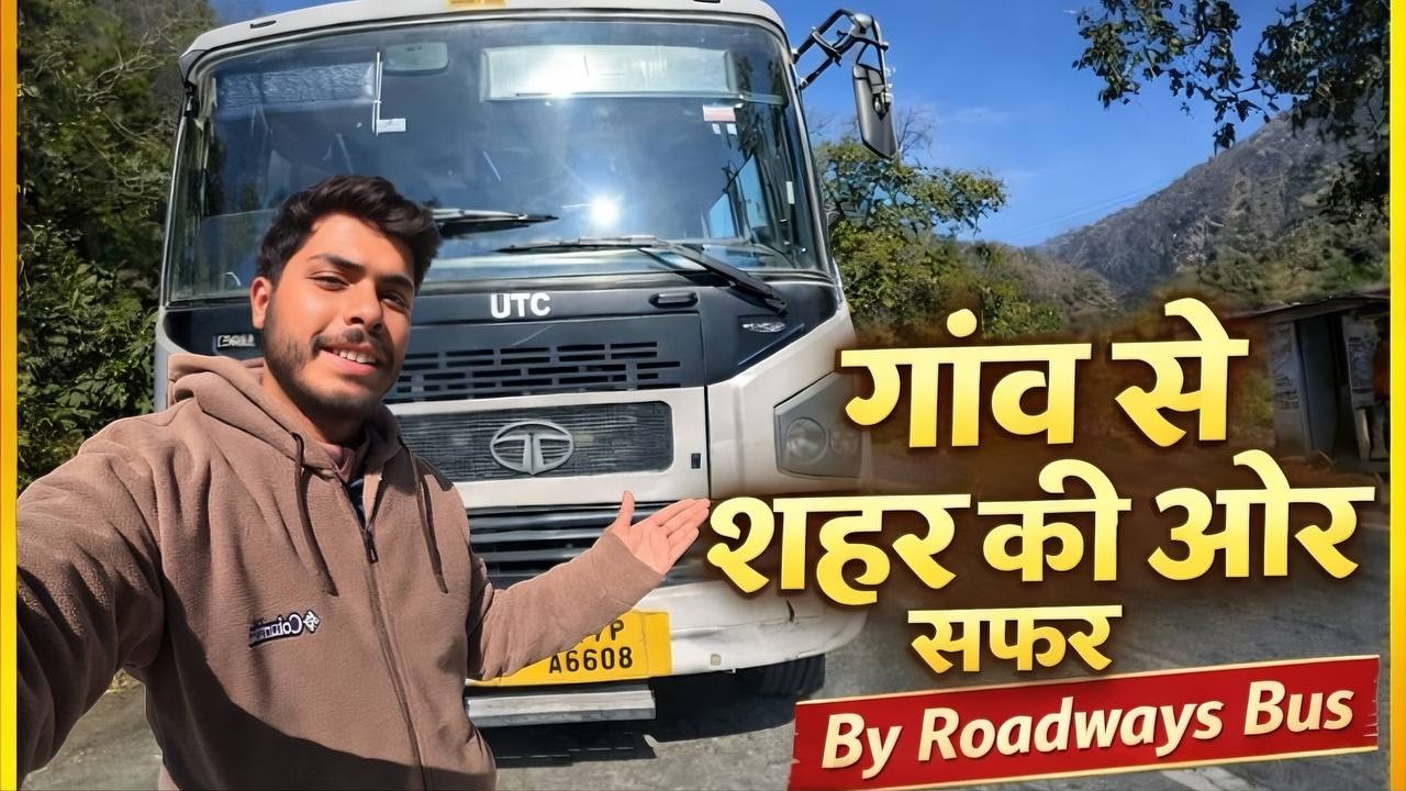 उत्तराखंड में पहाड़ों का मजेदार सफर || Tharali to Dehradun vlog #uttarakhand
