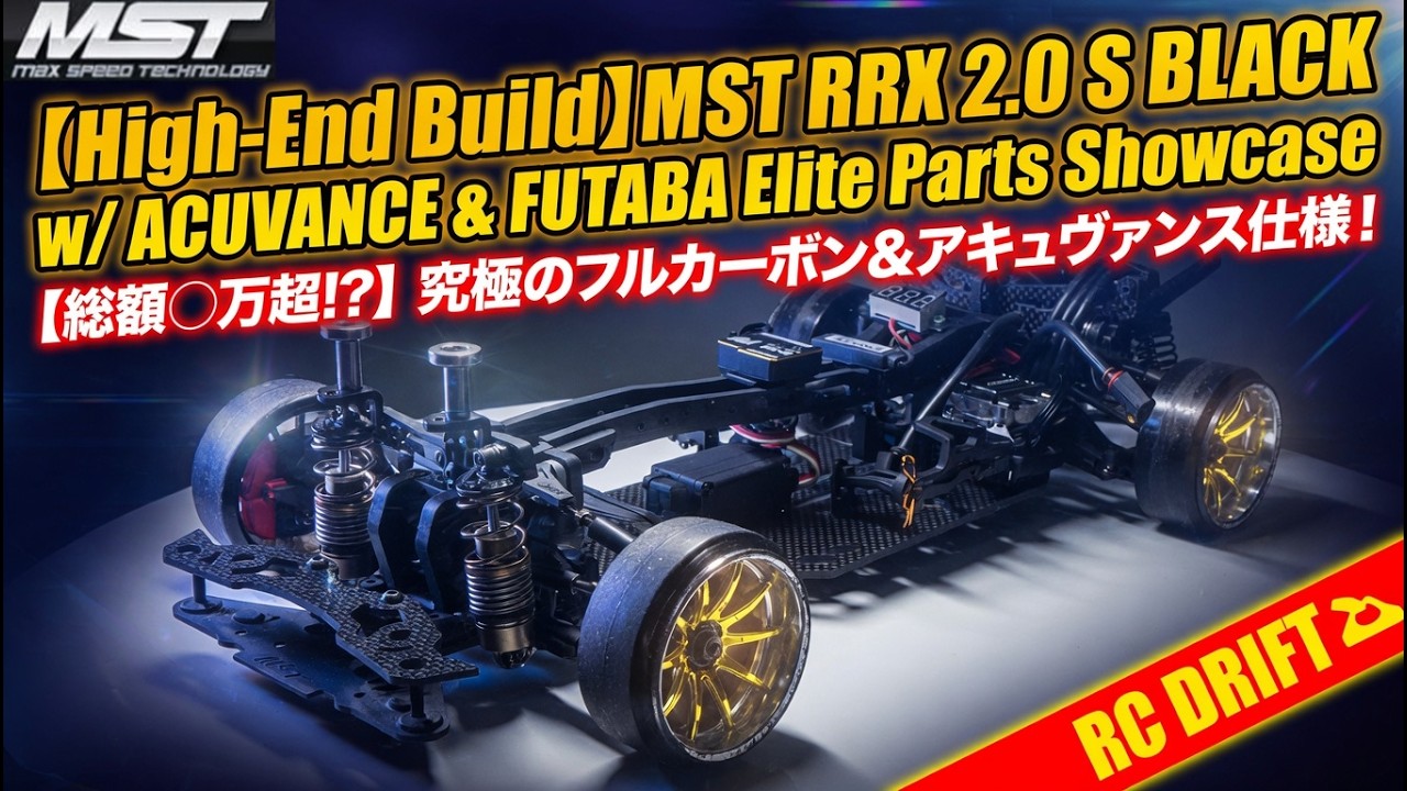 RC DRIFT：MST RRX 2.0 S BLACK Overview Part.2