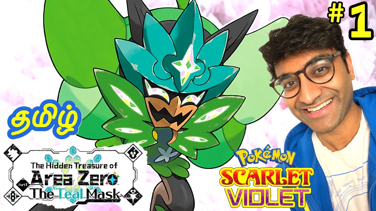 Pokemon tamil பகுதி 1 The Hidden Treasure of Area Zero: The Teal Mask - Pokemon Scarlet & Violet DLC