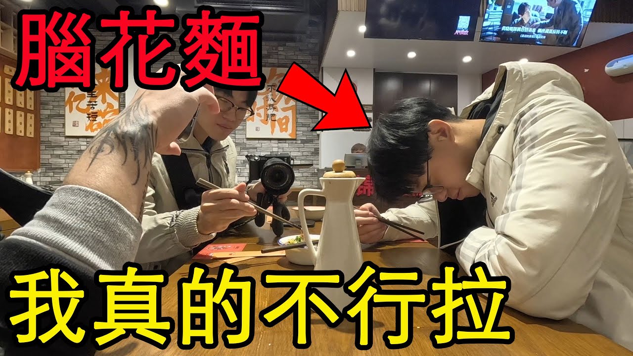 【鴻麟】東方明珠看到快吐了 不過確實壯觀拉 #3