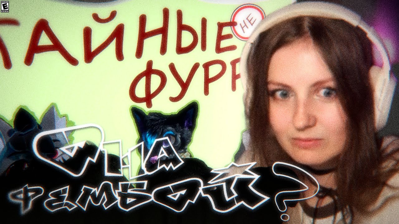 ЛЕМИ СМОТРИТ: Тайные (не) фурри Ютуба: Бэбэй, Леми, Роско | ОТМЕНА T2X2?