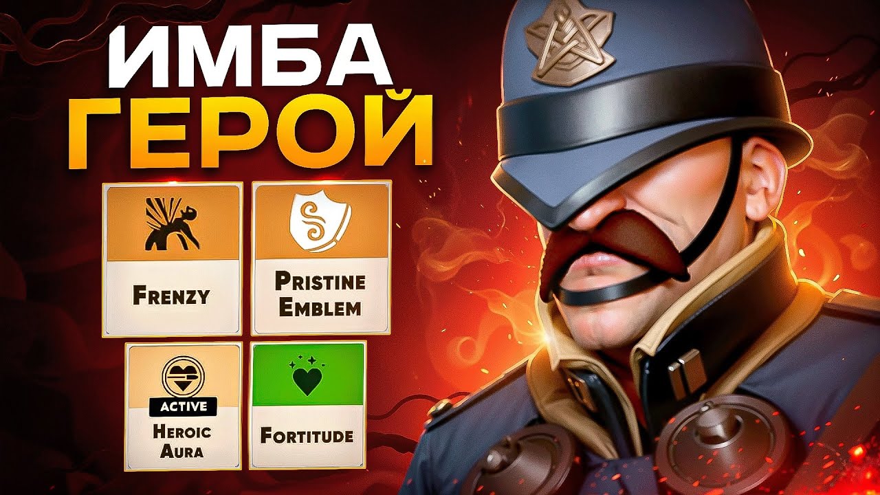 Поставил ВРАГОВ на КОЛЕНИ 😈 WARDEN
