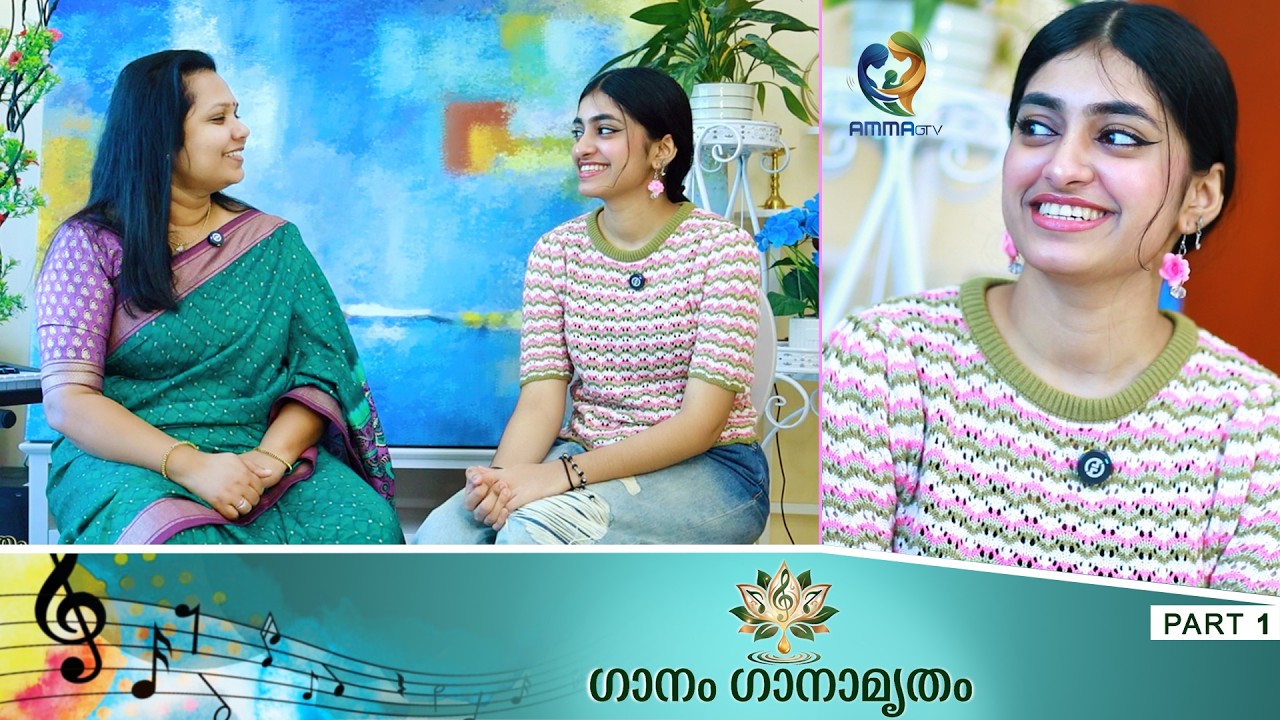 GANAM GANAMRUTHAM I PART 1I #ammamalayalamglobal #song #realityshow