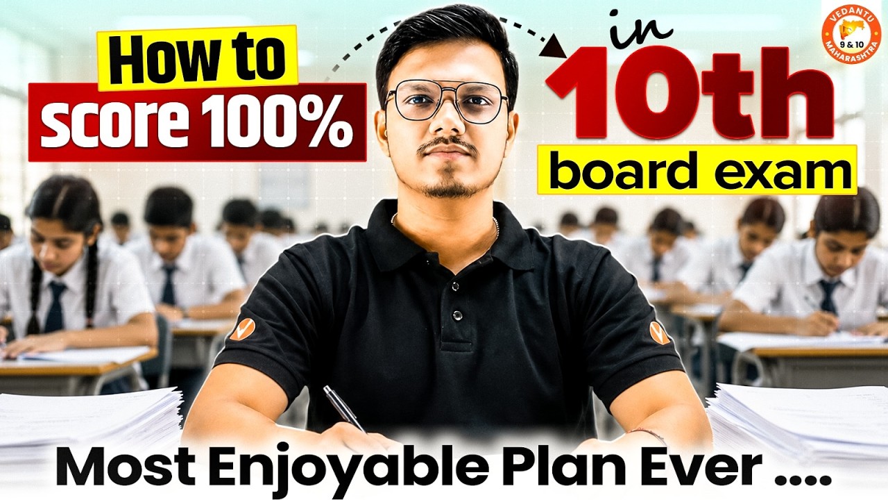 😊How to Score 100% in 10th Board Exam Maharashtra Board | Best Study Plan 2027 Must Follow This