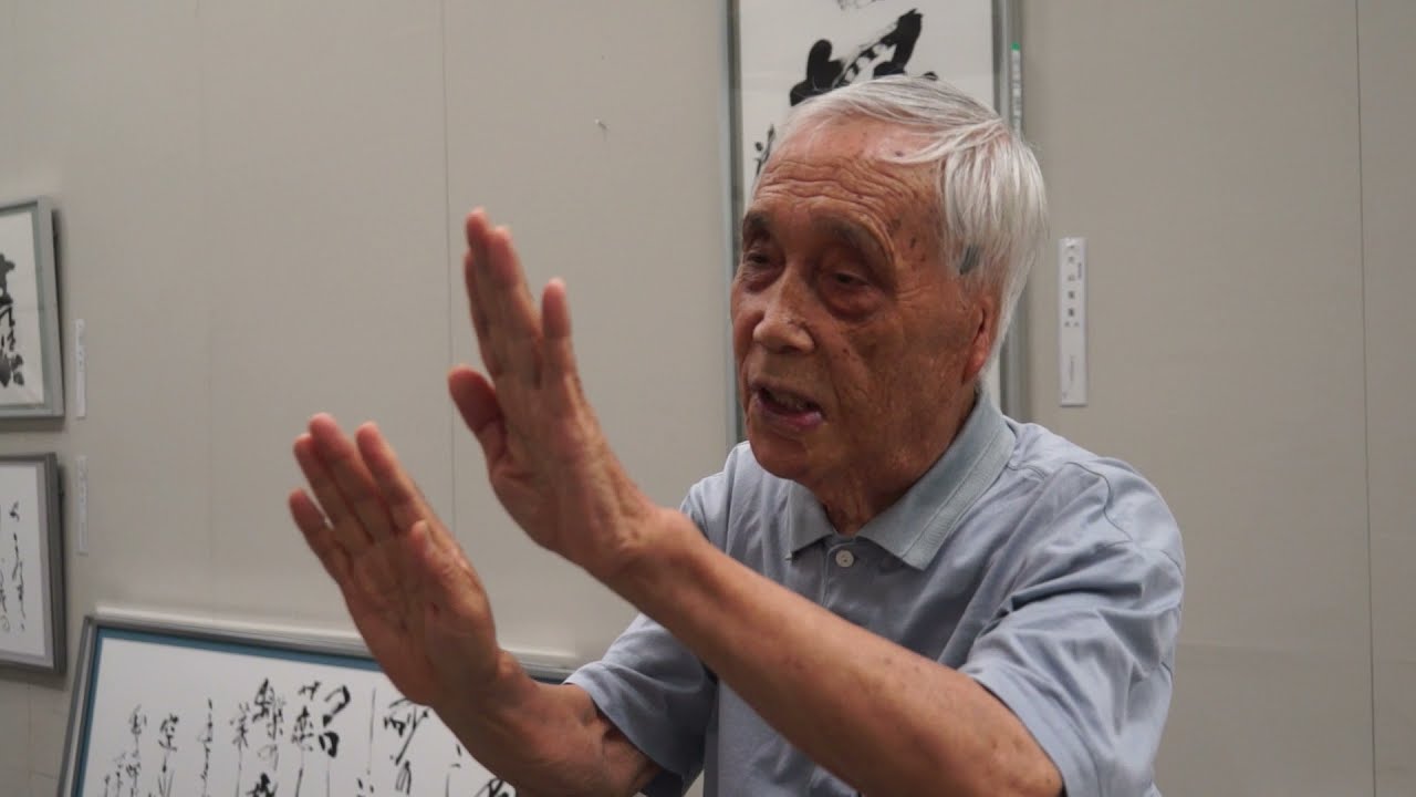 第72回毎日書道展中国展｜森下清鶴先生による作品解説