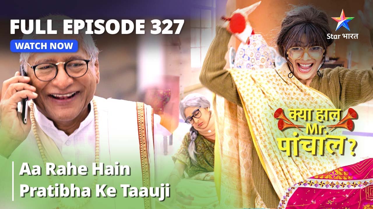 FULL EPISODE - 327 | Aa Rahe Hain Pratibha Ke Taauji|Kya Haal, Mr. Paanchal |क्या हाल मिस्टर पांचाल?