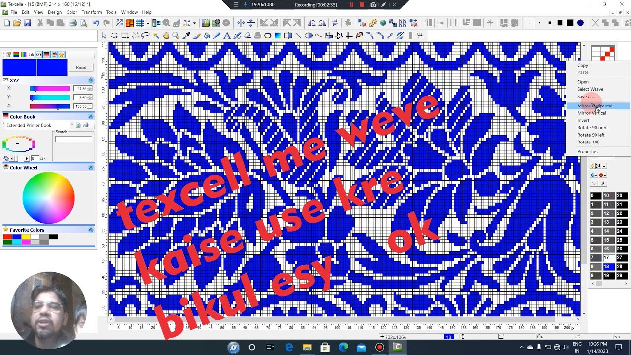 texcell me hi weve use kaise kare bilkul easy me  designer sir