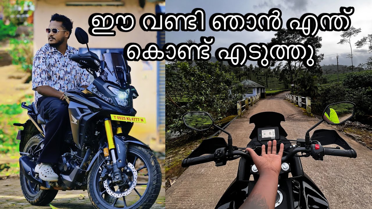 എന്ത് കൊണ്ട് ഈ വണ്ടി എടുത്തേ? 