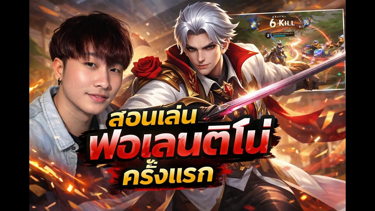 DAY4 รี แรงค์ ตาเเรก  🔥 ไต่แรงค์ยาวๆ จนตาแฉะ!