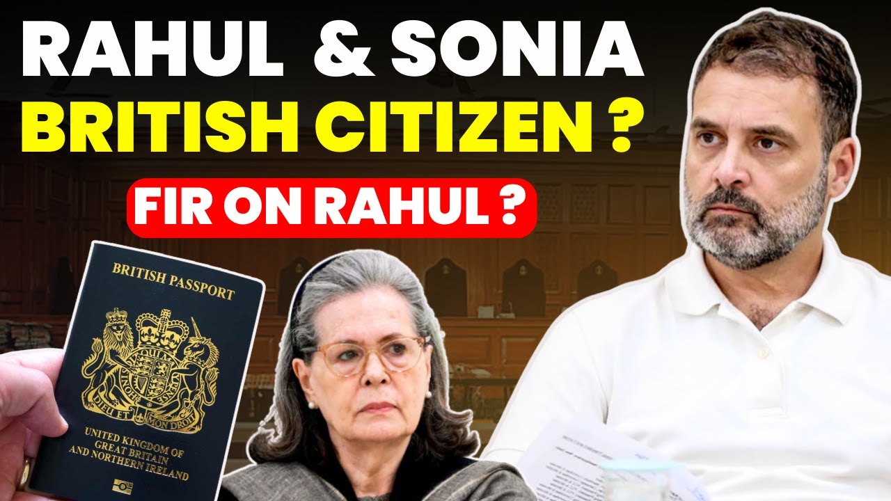 RAHUL AND SONIA BRITISH CITIZEN? COURT TO TAKA ACTION SOON -FIR ON RAHUL? #supremecourtofindia