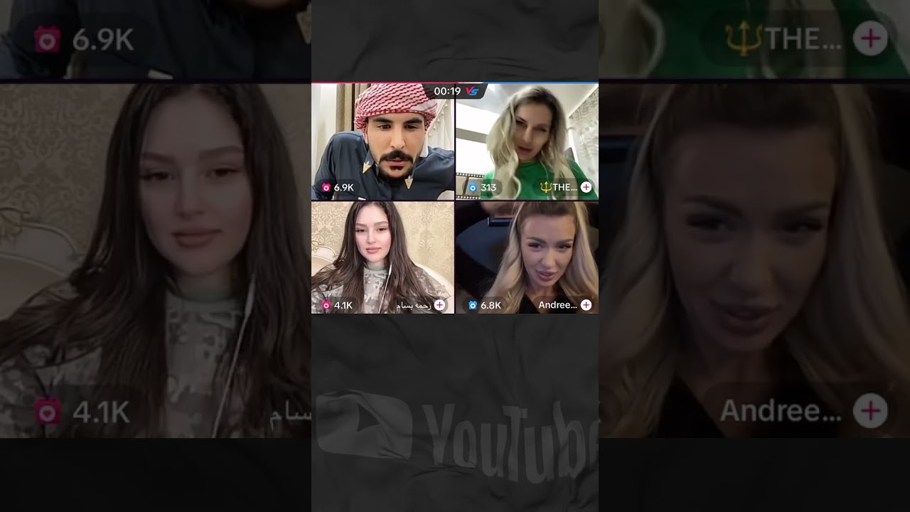 رحمة بسام قررت تترك حسس