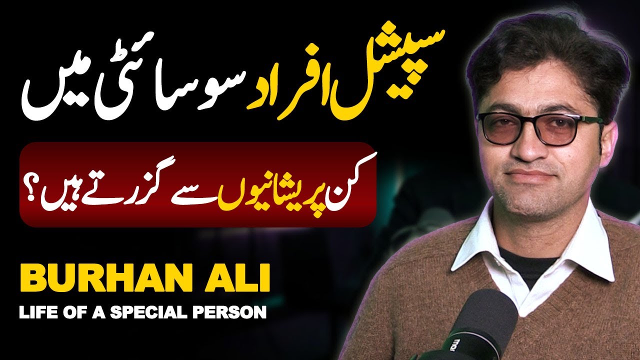 Death Could Not Stop Him: The Brave Story of Burhan Ali | EP 01