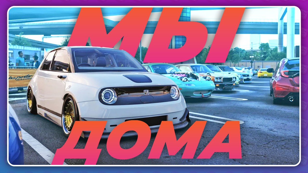 Forza Horizon 6 - Геймплей / Цена / Дата выхода