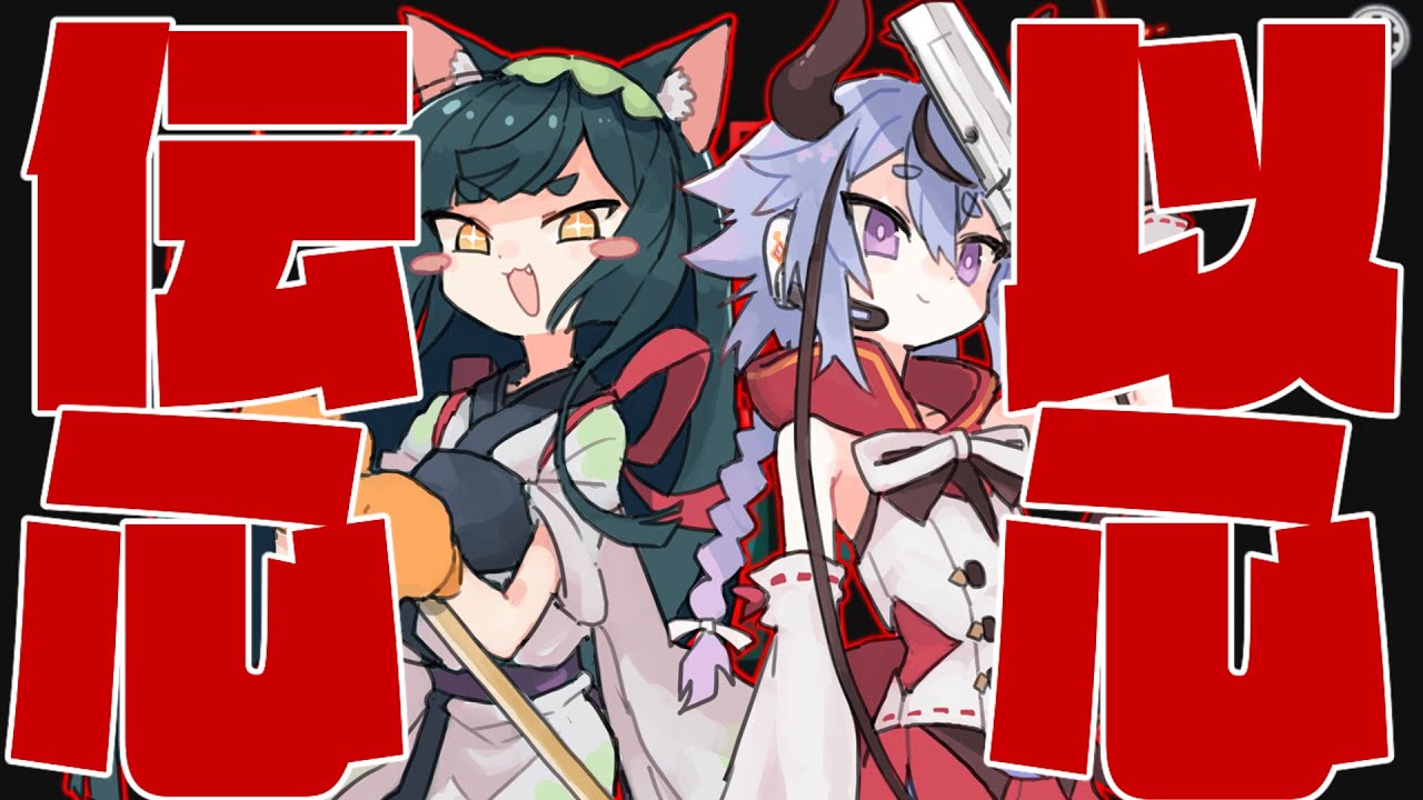 【ふにんがす　】くりーにゃーの帰還【ソフトウェアトーク実況】