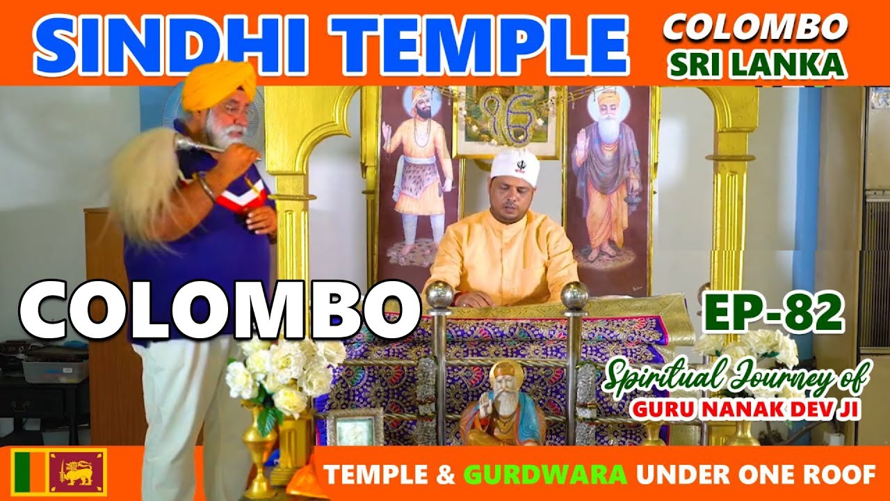 Ep-82 (Second Udasi) Sindhi Association of Sri Lanka || Colombo Sri Lanka @TheTurbanTraveller