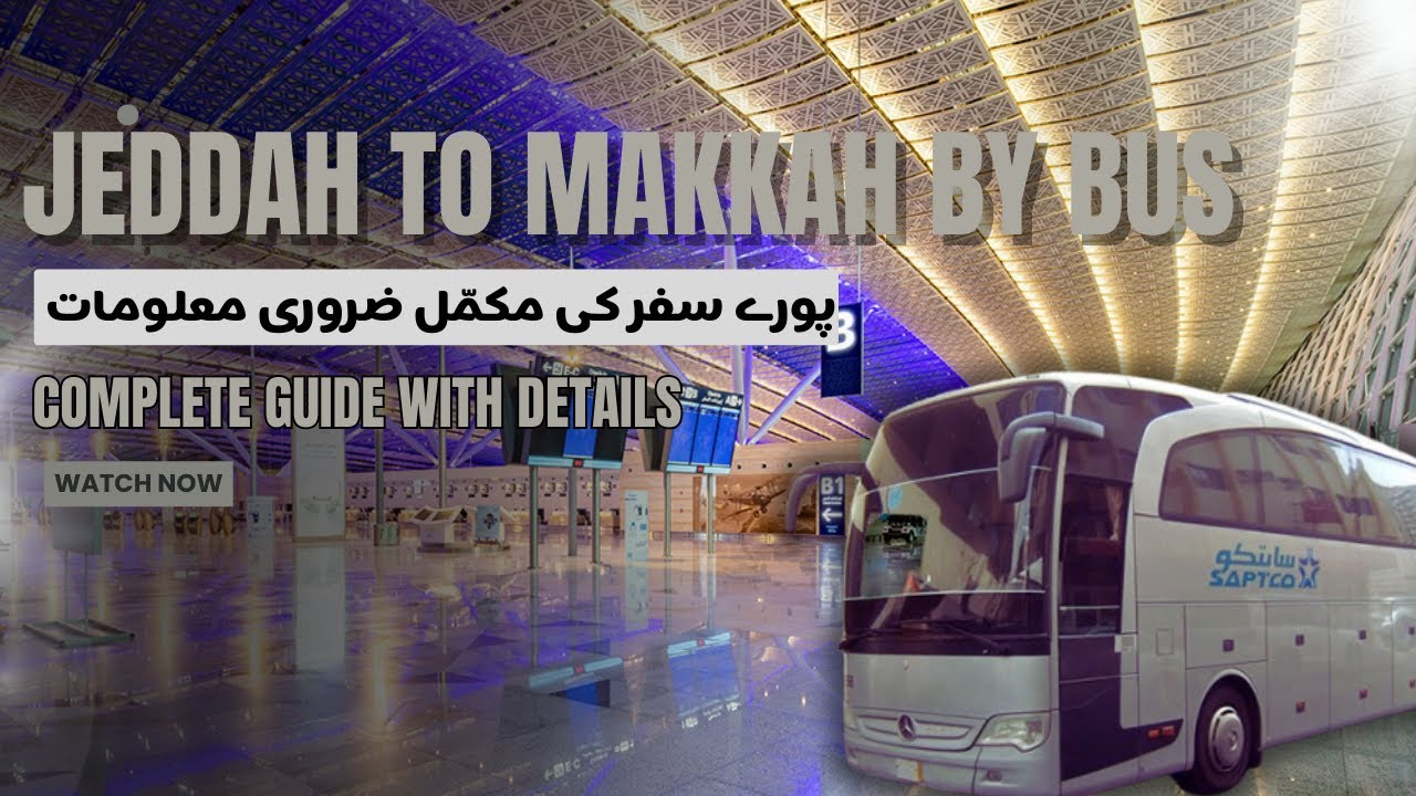 JEDDAH Airport to Makkah Travel by Bus Complete Guide|umrah guide Jeddah Airport to Makkah Free bus