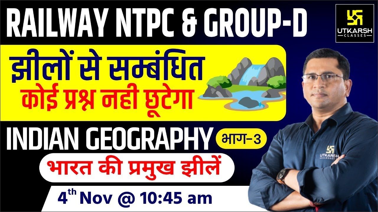 Peninsular Rivers #3 | Indian Geography | Railway NTPC & Group D Special | By Brijesh Sir