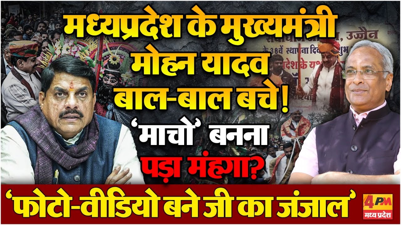 चौबेजी चले छब्बेजी बनने दुबेजी बनकर लौटे!