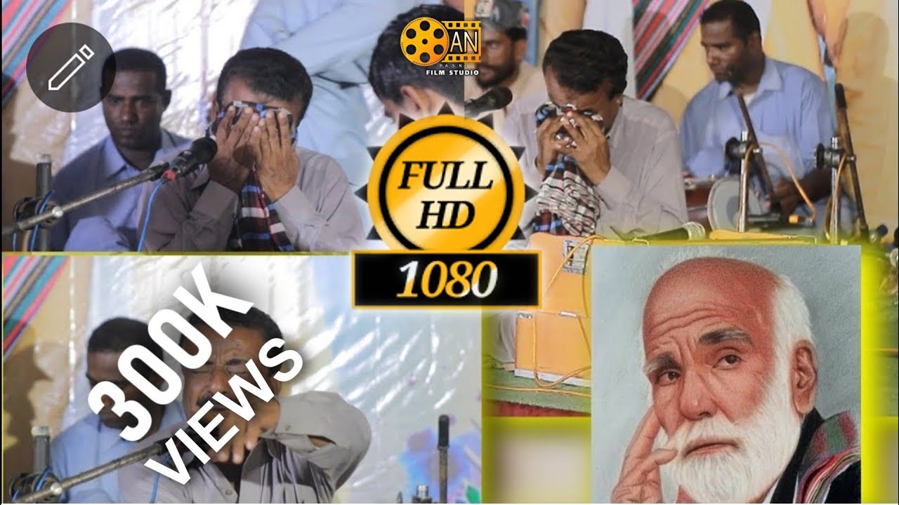 Bya Kai Bayto Zar kan Mara||Ustad Naseer |Poet Waja Abba |New Rekposht Pasni Program |Salonk haqeel|