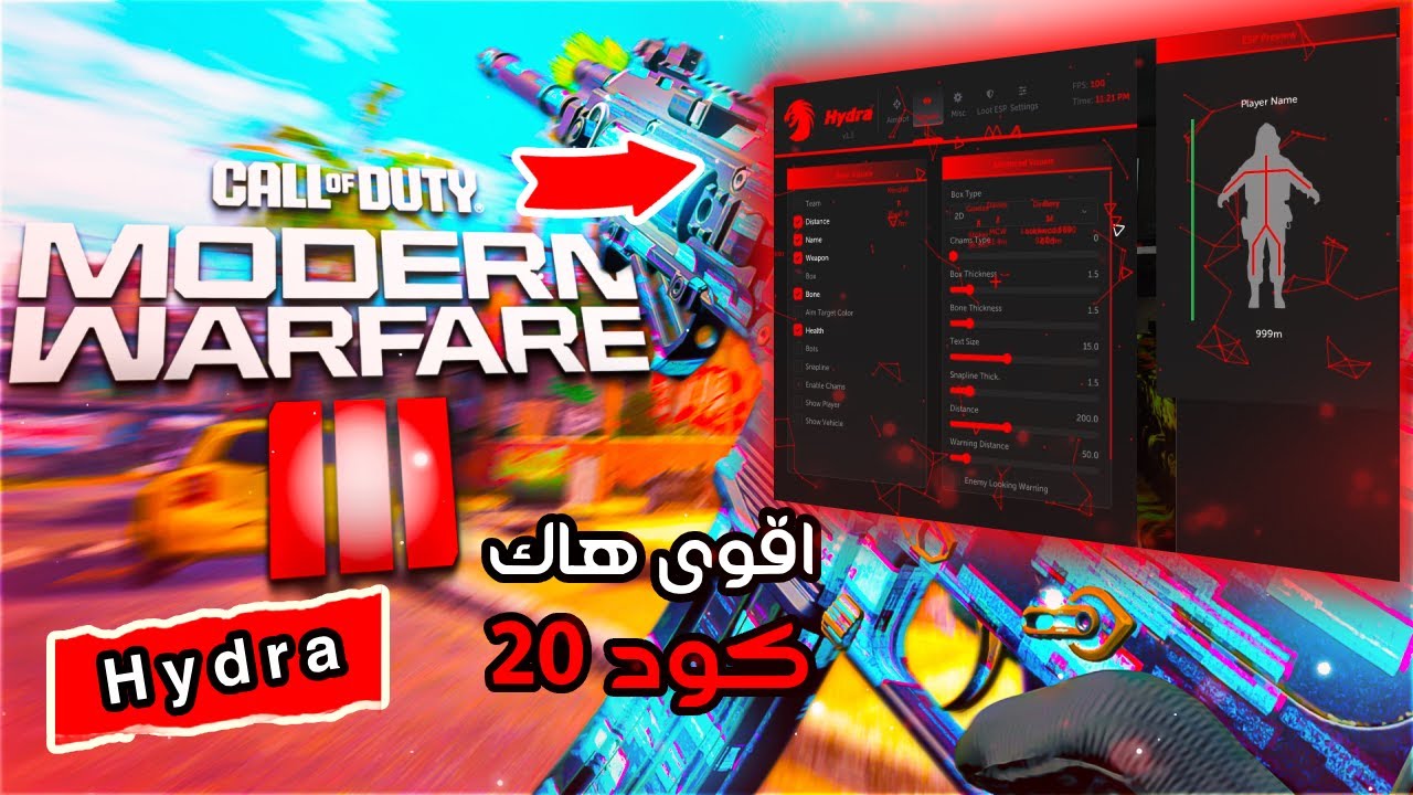 اقوى هاك كود 20 | انلوكر + ايمبوت + رادار + اشياء كثير🤑🎉.