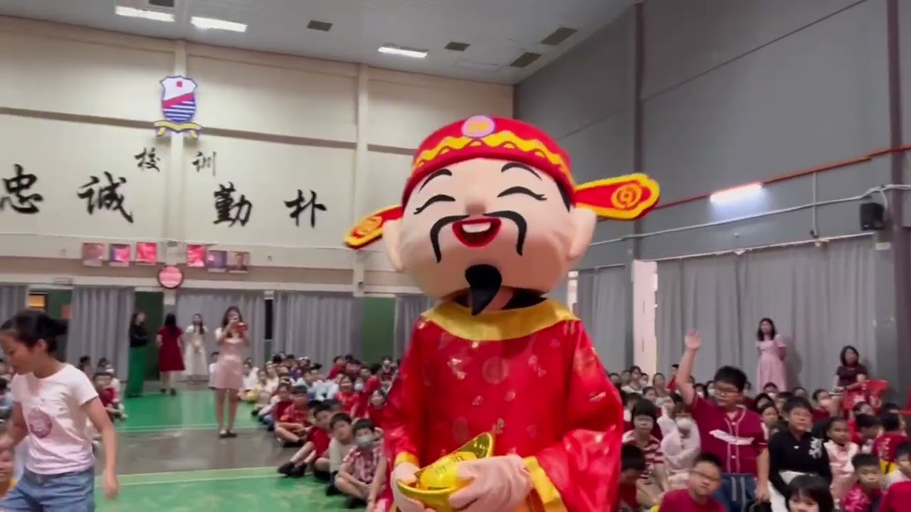 共和学校2025年新春庆典 SAMBUTAN TAHUN BARU CINA SJKC KEONG HOE TAHUN 2025 (Version 1)