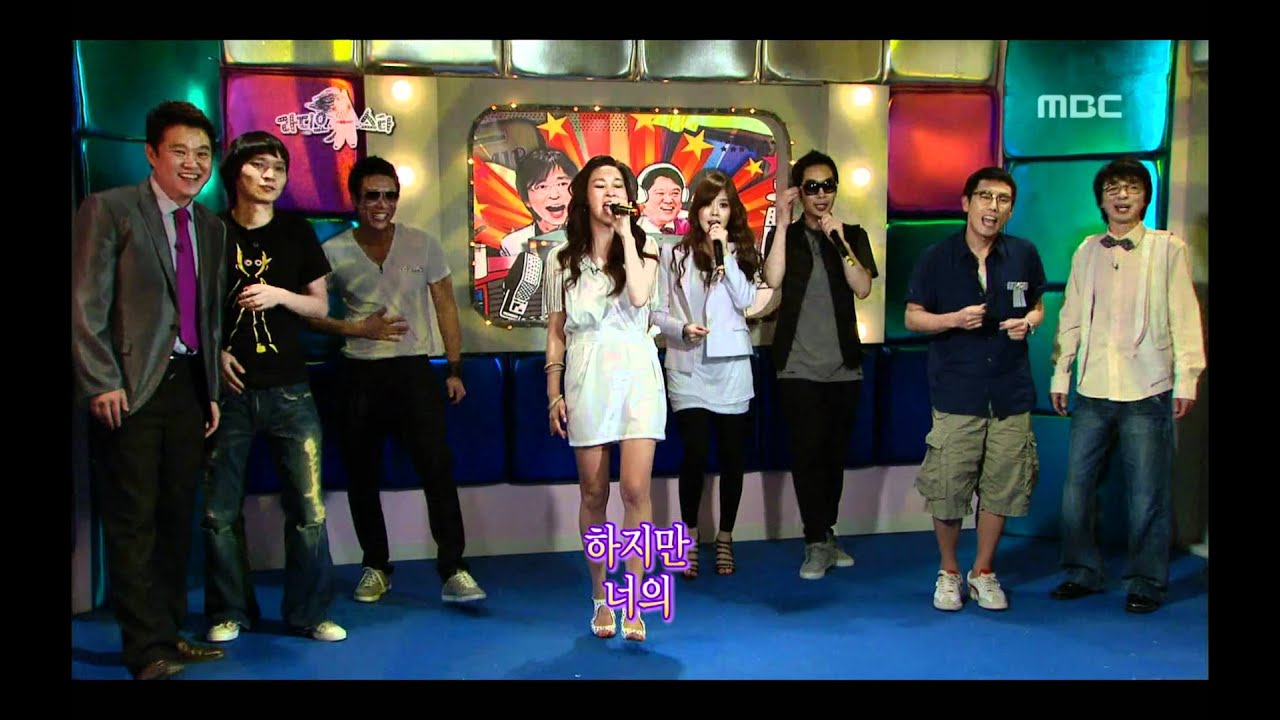 The Radio Star, Roo'Ra(3) #20, 룰라(3) 20090708