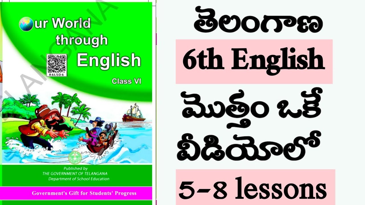 Telangana 6th class English 5-8 lessons, grammar explanation...ts tet/dsc#6thEnglishts#tstetdsc