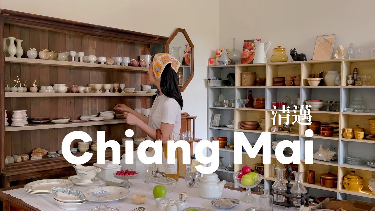 【清邁VLOG】質感咖啡廳選物店逛不完｜泰服體驗｜泰北菜好好吃｜Baan Kang Wat｜Khao Soi Maesai｜Graph Coffee｜Fimue｜Ginger Farm Kitchen