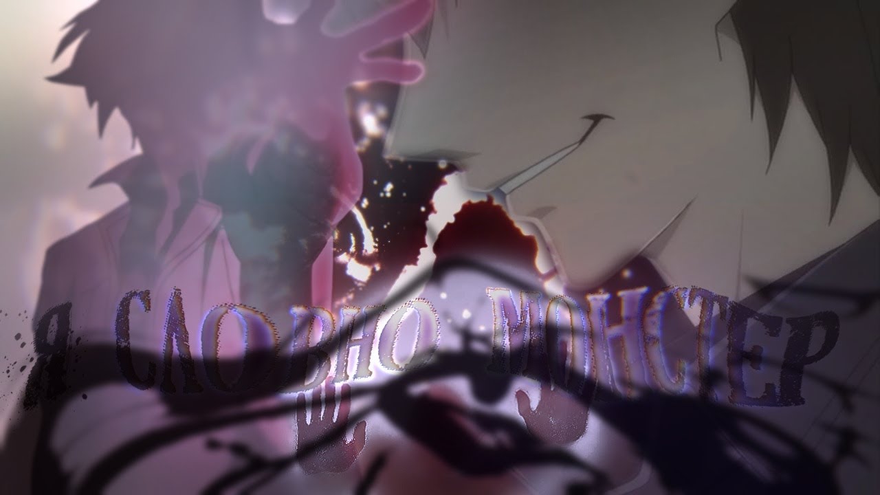 Казума - БЕШЕННЫЙ МАГ ВЕТРА (AMV)(Kaze no stigma amv)(SKILLET-MONSTER PanHeads Band+RADIO TAPOK AMV)