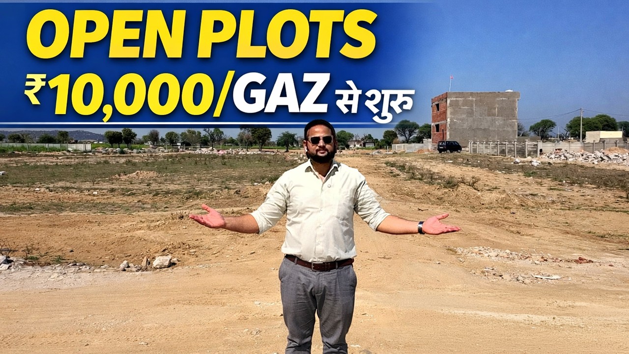 Kalwar Road Jaipur में Open Plots for Sale | Loanable Residential Plots | ₹10,000/Gaz से शुरू