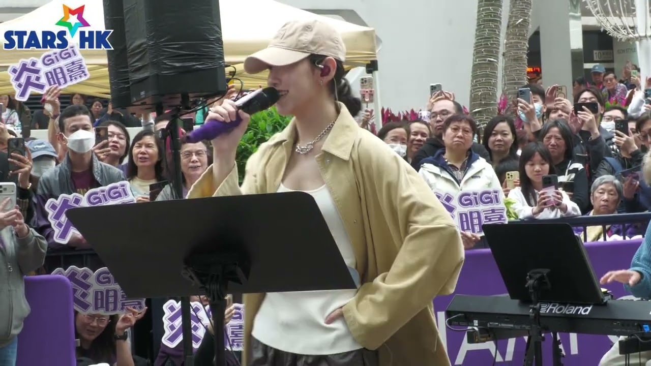炎明熹Gigi 《大開眼界》《風旅》首次Busking  | 「新城・樂動區區《風旅．啟航》」Busking