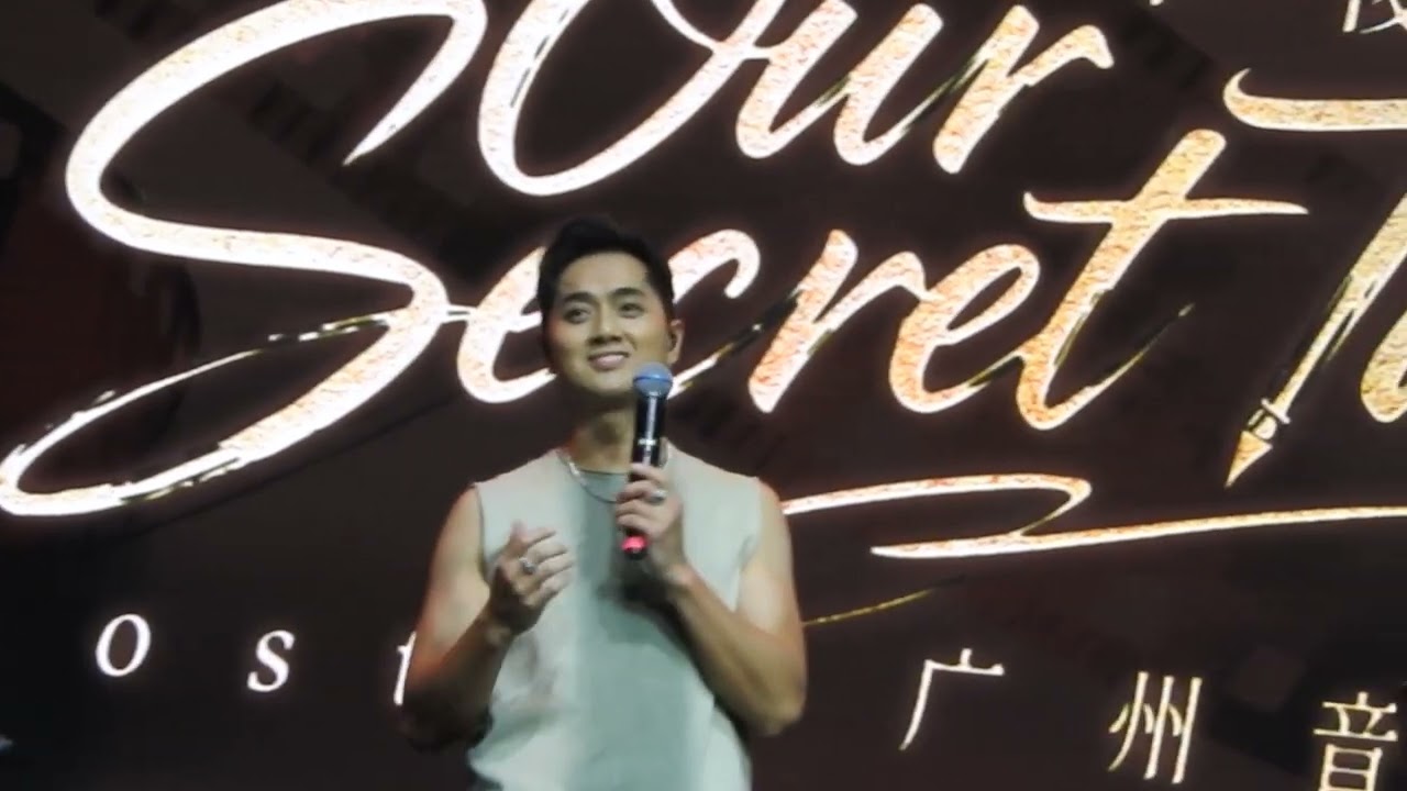 9/11/ 2025 鄭俊弘 演唱 [絶地火星車、STAND BY YOUR SIDE] 廣州演唱會
