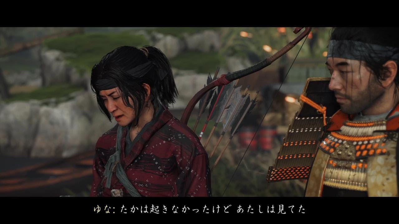 Ghost of Tsushima 初見プレイ #28