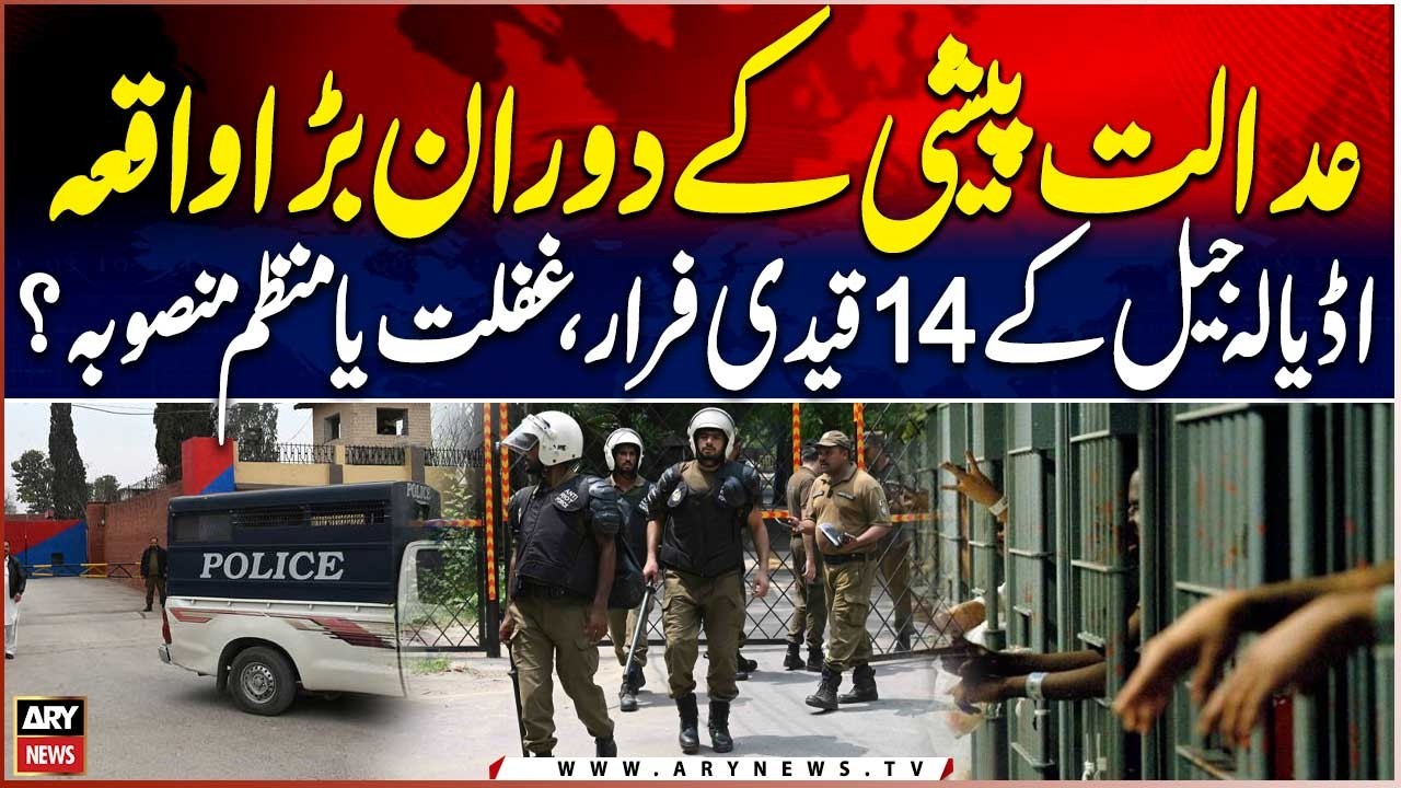 14 Prisoners Escape While Being Transported from Adiala Jail to Court