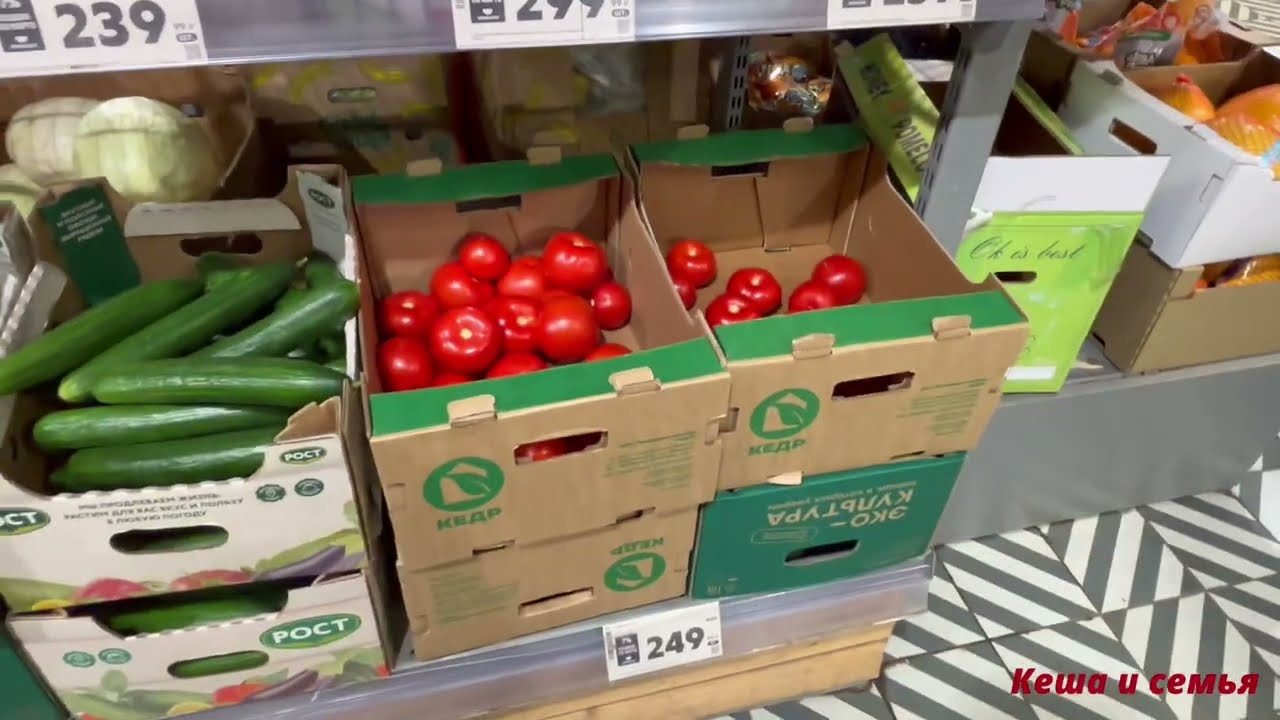 ЦЕНЫ В РОССИИ СЕГОДНЯ НА ПРОДУКТЫ ПИТАНИЯ / МАГАЗИН ПЯТЁРОЧКА ЯРОСЛАВЛЬ 