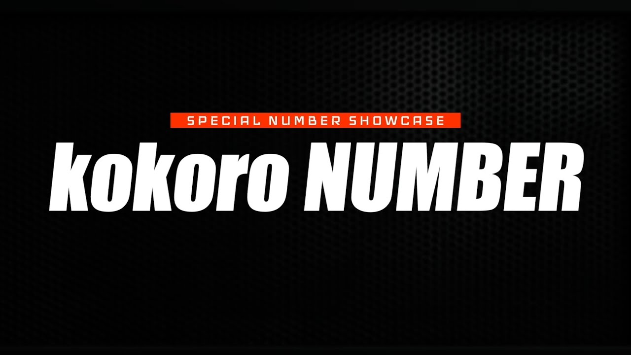 kokoro Number - WEST BLOCK PARTY vol.4