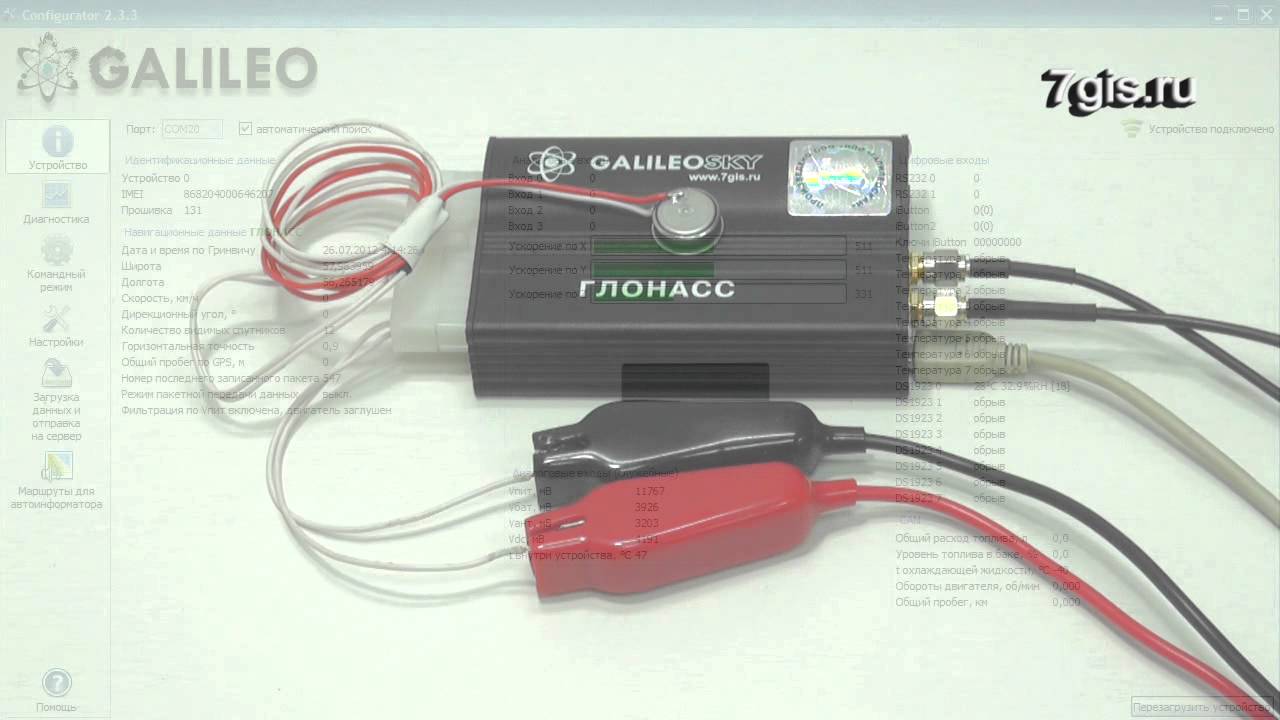 1-Wire. Подключение термодатчика DS1923