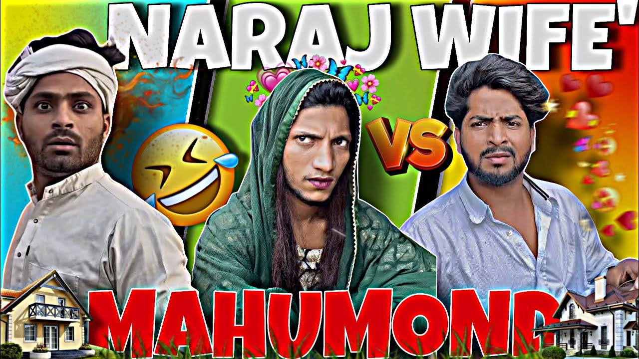 NARAJ WIFE' VS MAHUMOND !! (Team Triple Fun ) 