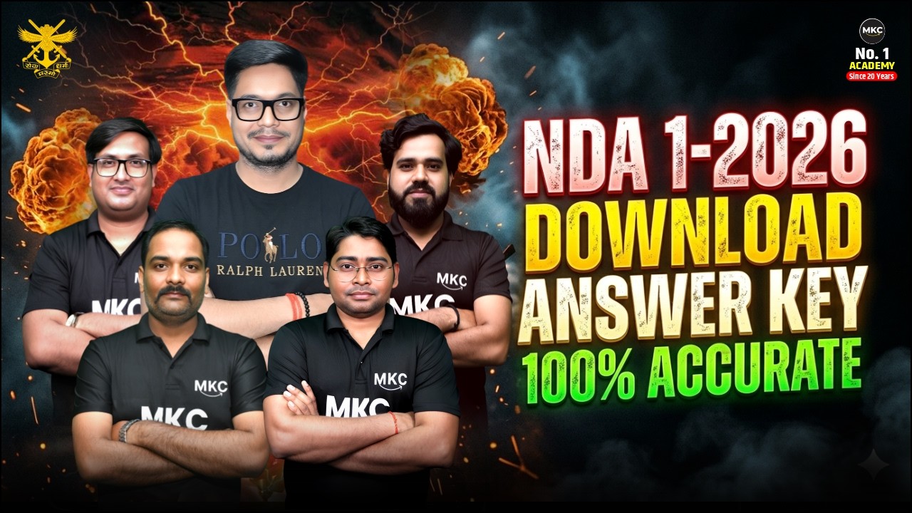NDA 1 2026 Answer Key | How to Download NDA 1 2026 Answer Key | NDA 1 2026 Answers | NDA 1 2026