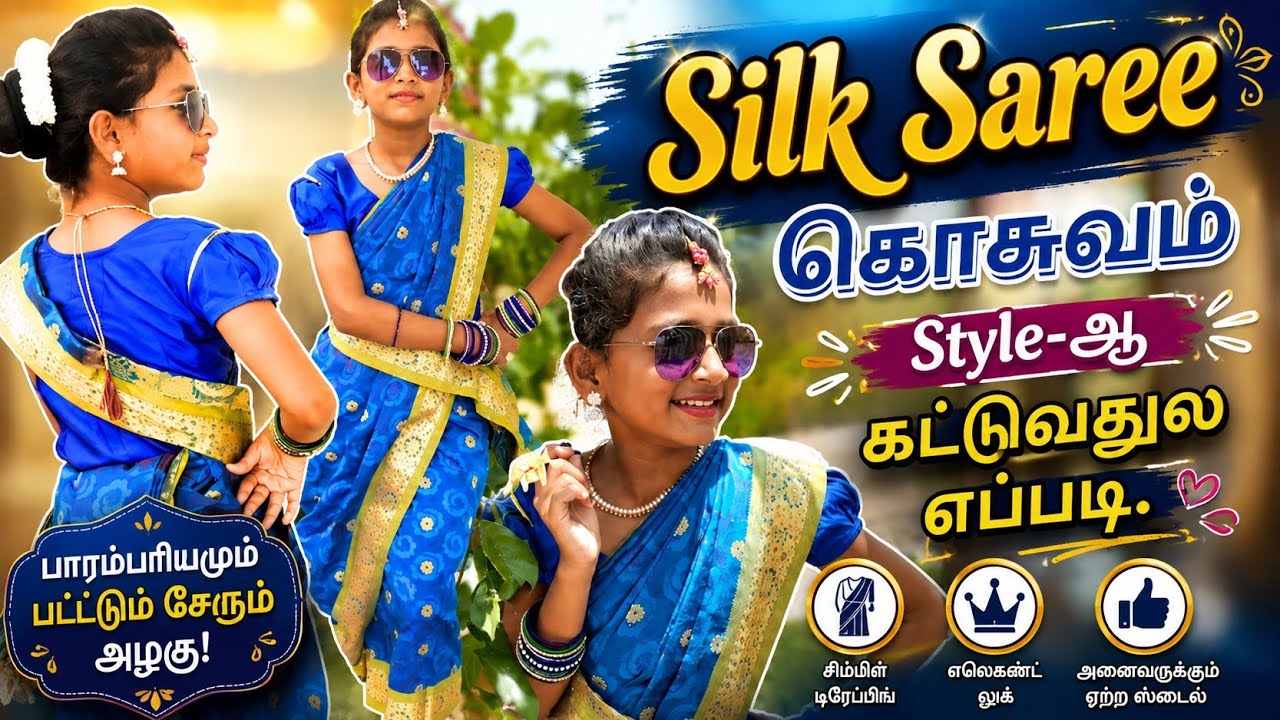 பாரம்பரியமான புடவை கட்டுவது எப்படி l kandangi saree draping in tamil l kosuvam saree#folkdance 