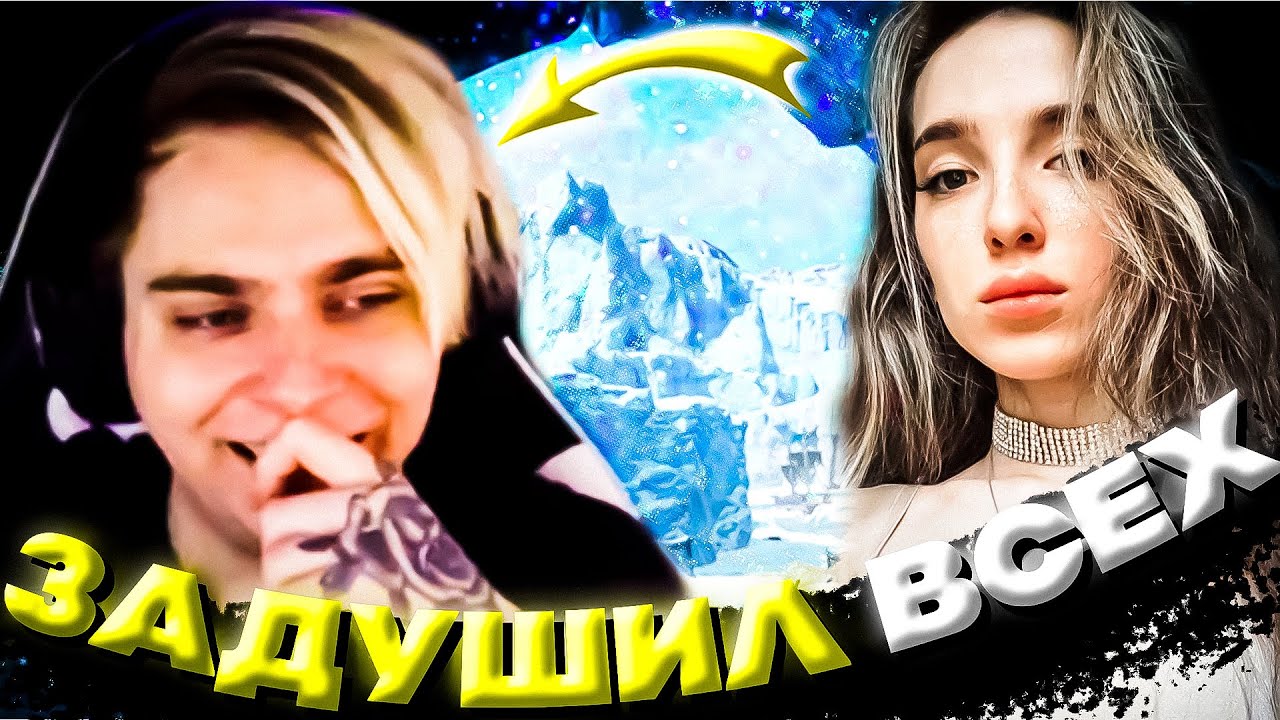 МОКРИВСКИЙ ДУШИТ ТРЕЙТЕРОВ В DREAD HUNGER | ЭВЕЛОН, ЛЕРОН, АРТИСТ, ГЕНСУХА, ДИНАБЛИН