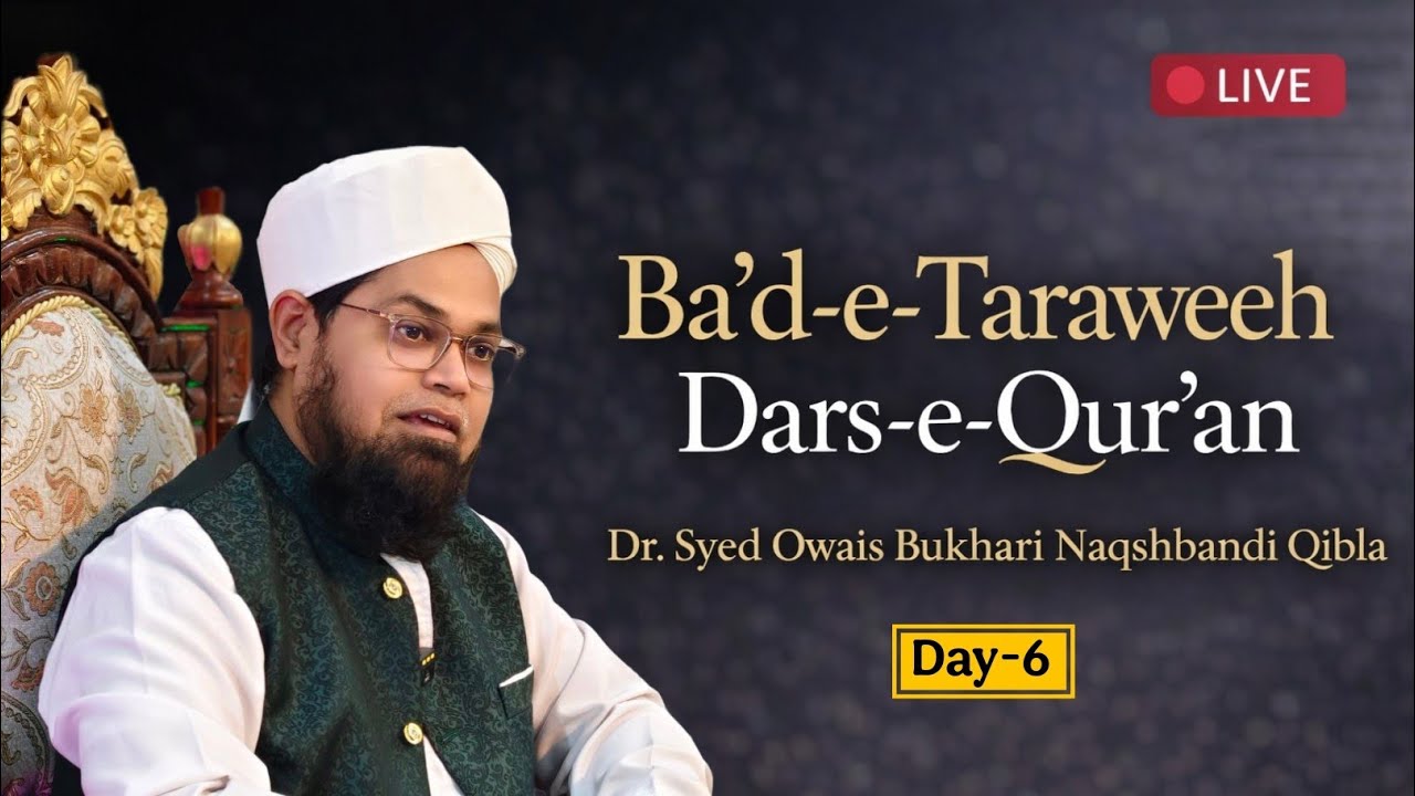 Ba’d-e-Taraweeh Dars-e-Qur’an” Day-6