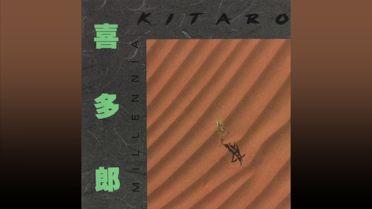 Kitaro - Epilogue